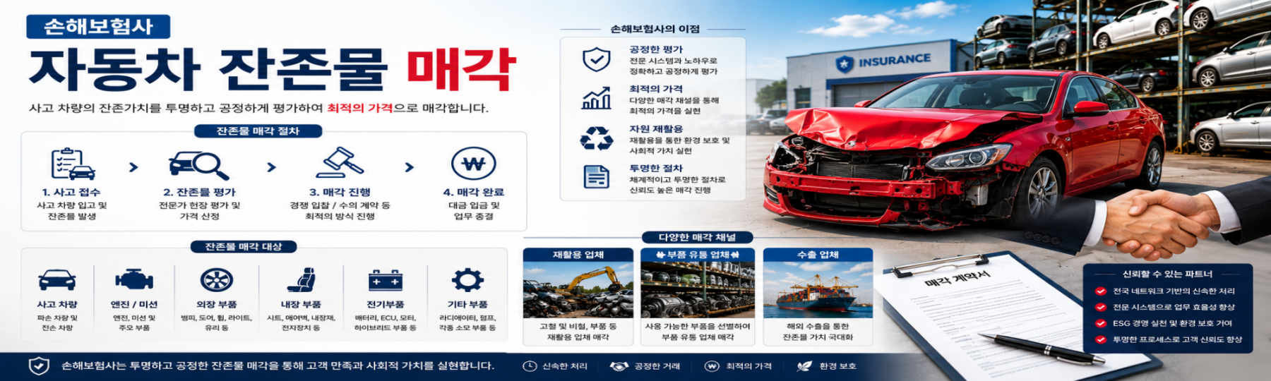 메인비주얼